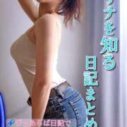 ヒメ日記 2025/08/09 11:40 投稿 リナ クラブハートDX