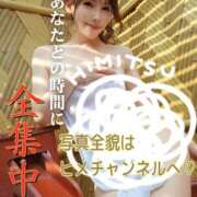 ヒメ日記 2025/08/16 14:10 投稿 リナ クラブハートDX