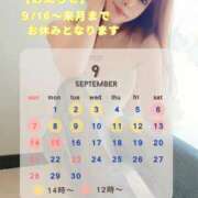 ヒメ日記 2025/08/19 10:50 投稿 リナ クラブハートDX