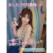 ヒメ日記 2025/08/30 19:01 投稿 リナ クラブハートDX