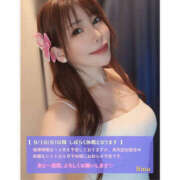 ヒメ日記 2025/09/07 18:01 投稿 リナ クラブハートDX