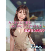 ヒメ日記 2025/09/16 08:40 投稿 リナ クラブハートDX