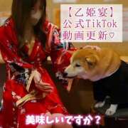 ヒメ日記 2025/09/19 16:20 投稿 リナ クラブハートDX