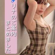 ヒメ日記 2025/12/13 09:01 投稿 リナ クラブハートDX