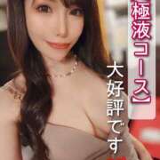 ヒメ日記 2025/12/13 15:50 投稿 リナ クラブハートDX