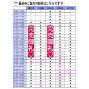 ヒメ日記 2025/12/19 17:31 投稿 リナ クラブハートDX