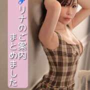 ヒメ日記 2026/01/03 16:40 投稿 リナ クラブハートDX