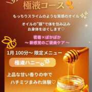 ヒメ日記 2026/01/03 17:31 投稿 リナ クラブハートDX