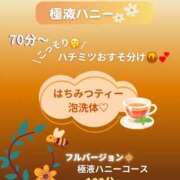 ヒメ日記 2026/01/08 19:40 投稿 リナ クラブハートDX