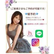 ヒメ日記 2026/01/09 16:01 投稿 リナ クラブハートDX