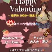 ヒメ日記 2026/01/26 18:10 投稿 リナ クラブハートDX