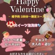 ヒメ日記 2026/01/28 21:50 投稿 リナ クラブハートDX