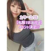 ヒメ日記 2026/01/30 20:10 投稿 リナ クラブハートDX