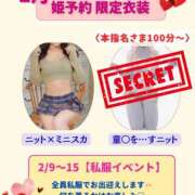 ヒメ日記 2026/02/02 18:10 投稿 リナ クラブハートDX