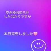 ヒメ日記 2026/02/20 13:50 投稿 リナ クラブハートDX