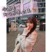 ヒメ日記 2026/02/27 18:30 投稿 リナ クラブハートDX