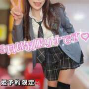 ヒメ日記 2026/03/02 20:40 投稿 リナ クラブハートDX