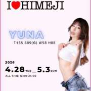 ヒメ日記 2026/04/04 19:40 投稿 リナ クラブハートDX