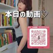 ヒメ日記 2026/04/10 13:01 投稿 リナ クラブハートDX