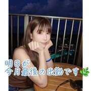 ヒメ日記 2026/04/25 20:40 投稿 リナ クラブハートDX