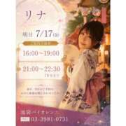 ヒメ日記 2026/07/16 16:40 投稿 リナ クラブハートDX