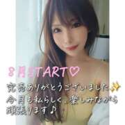 ヒメ日記 2026/08/04 01:50 投稿 リナ クラブハートDX