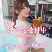 ヒメ日記 2026/09/01 20:30 投稿 リナ クラブハートDX