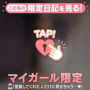 ヒメ日記 2024/12/13 11:31 投稿 リサコ マテリアル