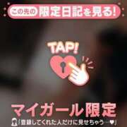 ヒメ日記 2025/03/04 18:46 投稿 リサコ マテリアル