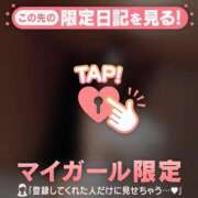 ヒメ日記 2025/04/14 18:31 投稿 リサコ マテリアル