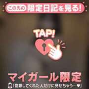 ヒメ日記 2025/07/17 14:16 投稿 リサコ マテリアル