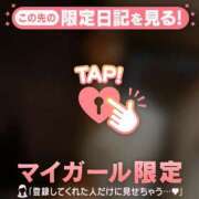 ヒメ日記 2025/11/30 14:31 投稿 リサコ マテリアル