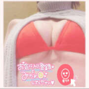 ヒメ日記 2025/01/13 17:17 投稿 いお 山梨デリヘル 絆