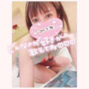 ヒメ日記 2025/02/14 17:08 投稿 いお 山梨デリヘル 絆