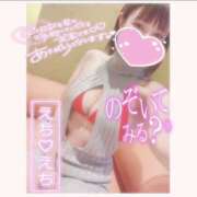 ヒメ日記 2025/02/15 21:15 投稿 いお 山梨デリヘル 絆