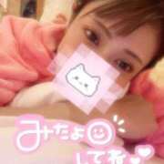 ヒメ日記 2025/03/09 00:36 投稿 いお 山梨デリヘル 絆