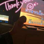 ヒメ日記 2025/04/09 19:32 投稿 いお 山梨デリヘル 絆