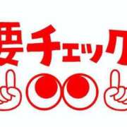 ヒメ日記 2025/04/28 19:02 投稿 いお 山梨デリヘル 絆