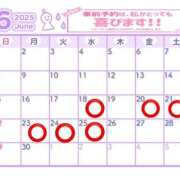 ヒメ日記 2025/06/17 17:13 投稿 いお 山梨デリヘル 絆