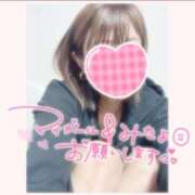 ヒメ日記 2025/10/04 15:30 投稿 いお 山梨デリヘル 絆