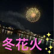 ヒメ日記 2026/02/15 12:52 投稿 いお 山梨デリヘル 絆