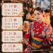 ヒメ日記 2026/08/15 18:25 投稿 愛 アカデミー
