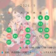 ヒメ日記 2026/08/18 12:04 投稿 愛 アカデミー