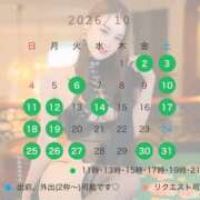 ヒメ日記 2026/09/20 19:02 投稿 愛 アカデミー