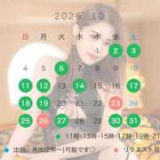 ヒメ日記 2026/09/27 09:01 投稿 愛 アカデミー