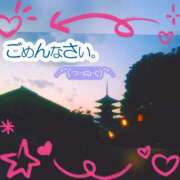 ヒメ日記 2025/09/25 13:13 投稿 りあ みせすはーと