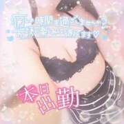 ヒメ日記 2025/04/03 10:12 投稿 ゆりな奥様 デザイア日本橋