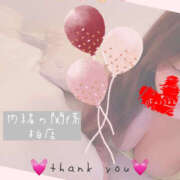 ヒメ日記 2024/12/27 17:54 投稿 ふじこ 人妻倶楽部内緒の関係 柏店