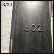 ヒメ日記 2025/03/24 21:26 投稿 辻　はつみ OLピンクコレクション