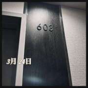 ヒメ日記 2025/03/26 05:03 投稿 辻　はつみ OLピンクコレクション